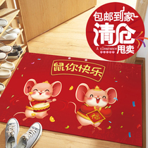 Home doormat Foyer mat Floor mat New Chinese festive carpet doormat Door Chinese style kitchen household mat