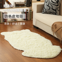 ins wind small carpet bedroom girl bedside room decoration imitation sheepskin irregular sofa Plush mat household