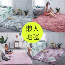 Carpet Bedroom Bedside girl plush mat Mat floor Girls  room Living room can sleep under the bed can sit blanket mat