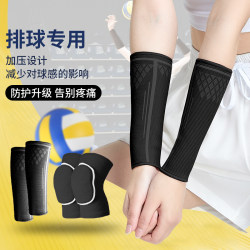 Wrist guards and knee guards for playing volleyball, student and female arm guards, sports arm guards and forearms, children and men's professional protective gear