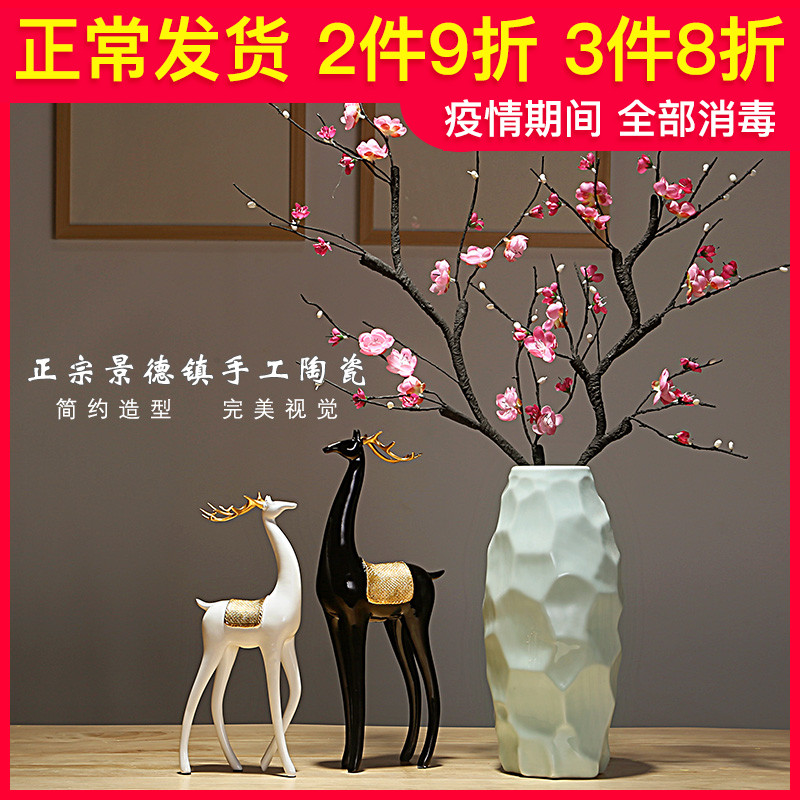 Jingdezhen ceramic vases, new Chinese style is I and contracted sitting room porch decoration furnishing articles creative dry flower arranging flowers