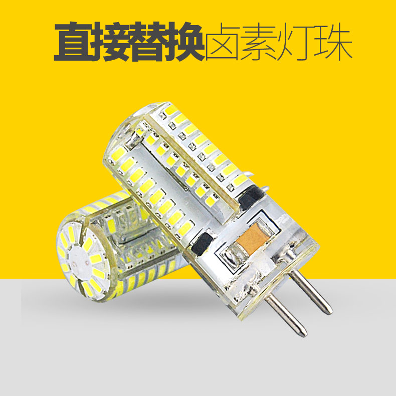 G4 LED灯珠220V 插泡插脚3W小灯泡 高亮水晶灯节能光源220V插泡g9产品展示图2