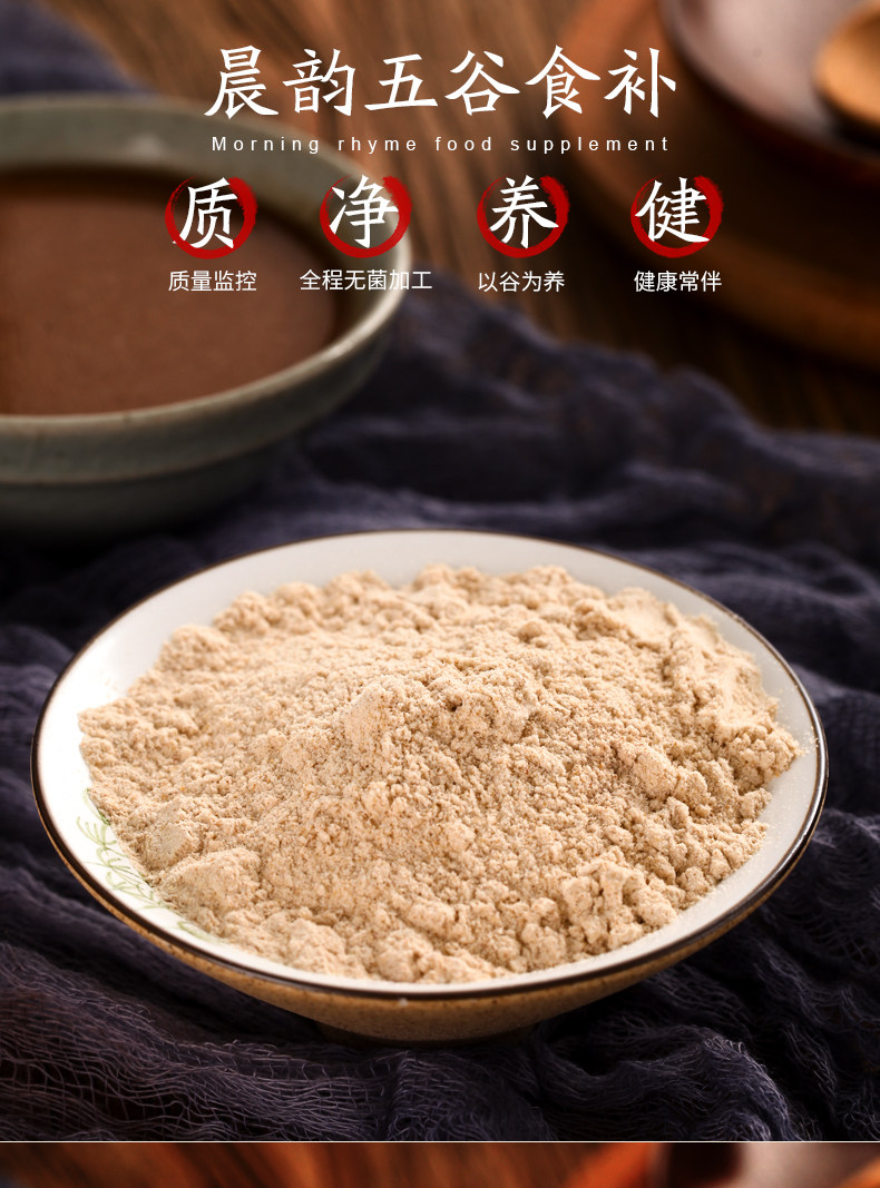 天猫【晨韵】东北黄瓜籽粉代餐粉20g*10包