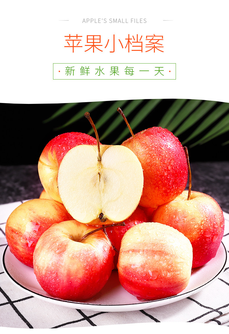 东北123小苹果新鲜10斤应当季孕妇水果酸甜海棠果红沙果整箱9