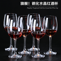 Transparent Steel Glass Red Wine Cup Euro-creative Wine Cup Champagne Cup High-foot Cup Household Wine Tool Set