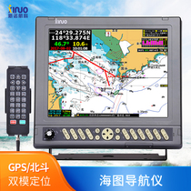 12-inch New Novo TutuiChartHM-5812 chart locator for fishing vessel GPS satellite navigator