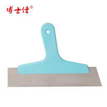 Dr. Jia cutting board ultra-thin stainless steel cutting edge plate blade blade special construction tool for wallpaper