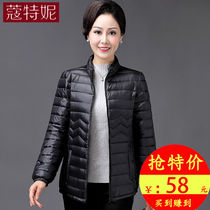 Middle-aged womens Western style down cotton jacket 40-year-old 50-year-old mother winter quilted jacket Wide wife short autumn cotton coat