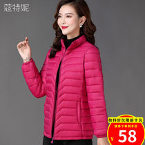 Mother dress winter thin down coat female middle-aged short cotton-padded jacket middle-aged womens spring and autumn coat