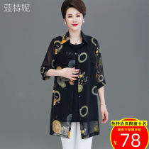 Summer sunscreen womens long chiffon thin air-conditioned cardigan outside middle-aged mother suit shawl coat 40