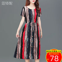 Middle-aged summer short-sleeved mother dress 40-year-old 50 middle-aged womens clothing large size slim long cotton silk skirt