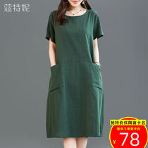 Middle-aged and elderly womens summer short-sleeved cotton dress 40 years old 50 mother dress long loose size skirt thin