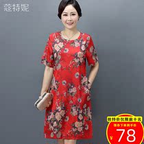 Mother summer dress fragrant cloud yarn dress wide wife foreign-style mulberry silk skirt heavy silk dress 2020 New