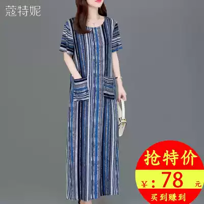 Mother's summer dress cotton silk dress medium and long version of large size loose thin middle-aged women's cotton dress 40 years old