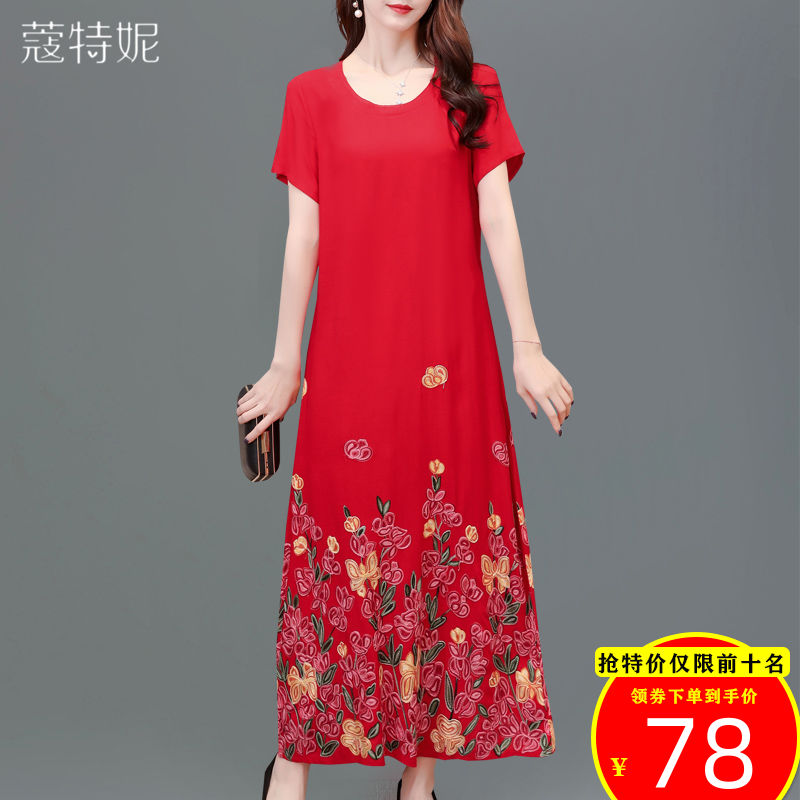 Mom summer dress cotton silk dress large size embroidered middle-aged and elderly women's mid-length version slim middle-aged knee-length skirt