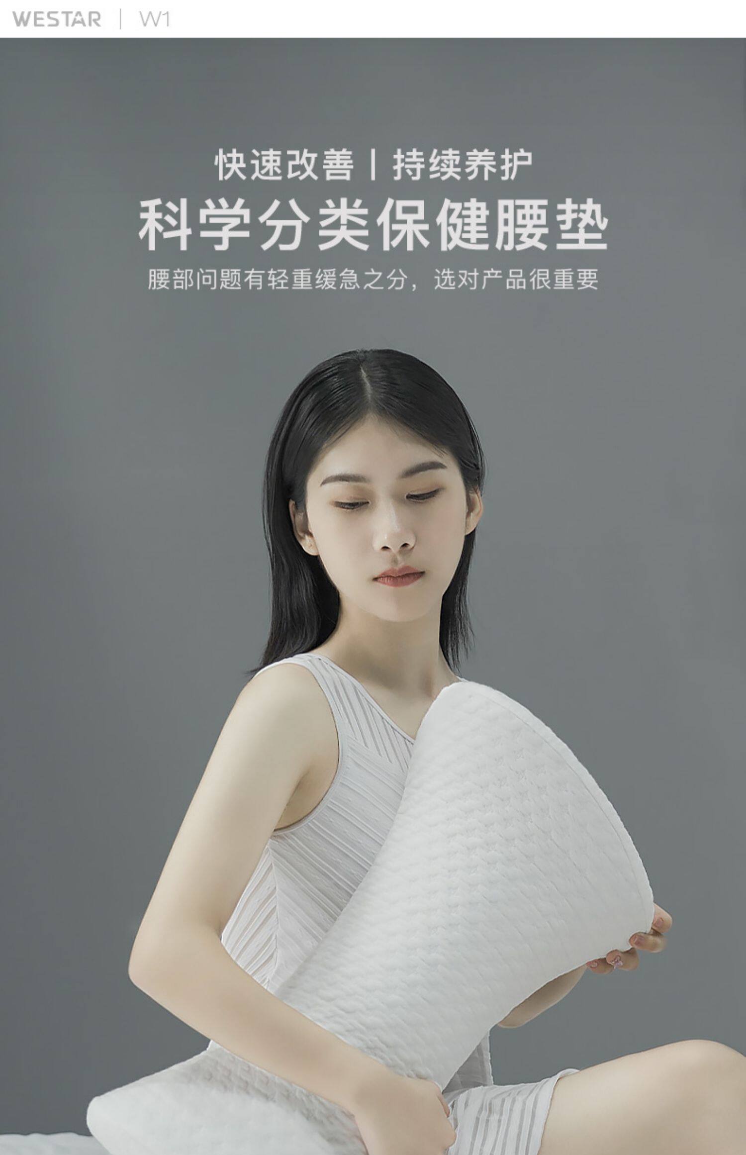 腰枕床上睡觉腰垫腰间盘突出护腰垫腰椎热敷加热睡眠支撑腰部神器