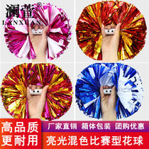 Bright Mixed Color Cheerleader Handle Cheerleader Flower Dance Ball Square Dance Ball Cheerleader Fucking Flower