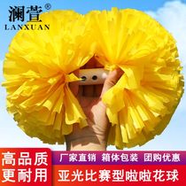 Competition La La fuck flower ball Cheerleading flower ball Big recess operator take flower primary school student handle flower ball hand flower durable