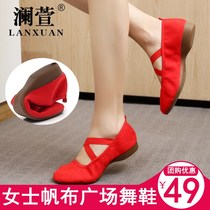 Womens square dance shoes Womens soft-soled dance shoes Soft-soled practice shoes Adult flat heel comfortable dance shoes Four seasons performance
