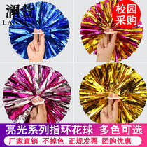 Large Lanxuan La La flower ball Cheerleading flower cheerleading hand flower dance performance Cheering flower ball Hand shake flower