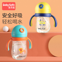 Baby suitable for baby drinking cup childrens sippy cup baby drinking cup PPSU with handle dual-purpose cup drinking milk