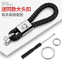 Baojun keychain 510 730 560 310w 330 610 630 car keys gua jian lian ring for men and women