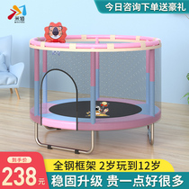 Bungee house with children's indoor adult fitness baby family small rubbing bed bouncing bed children jumping bed toys