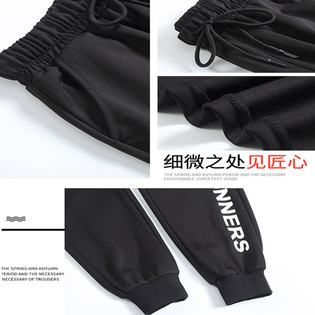Sweat pants female spring 2020 new Korean casual loose leggings pants black nine points high waist casual pants Sweat pants female spring 2020 new Korean casual loose leggings pants black nine points high waist casual pants