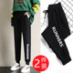 Sweat pants female spring 2020 new Korean casual loose leggings pants black nine points high waist casual pants Sweat pants female spring 2020 new Korean casual loose leggings pants black nine points high waist casual pants
