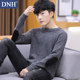 Autumn and winter sweater men Korean round neck trend personality plus velvet thick sweater men's handsome knitted bottoming shirt Autumn and winter sweater men Korean round neck trend personality plus velvet thick sweater men's handsome knitted bottoming shirt