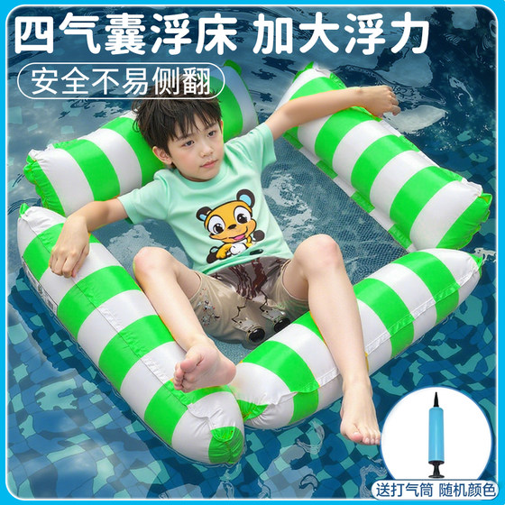 Children's inflatable water floating bed swimming pool floating row floating platform sea sofa floating air cushion lounge chair stream life buoy
Children's inflatable water floating bed swimming pool floating row floating platform sea sofa floating air cushion lounge chair stream life buoy