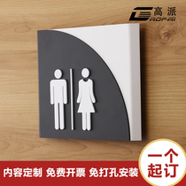 Creative high-grade acrylic mens and womens restrooms public toilet signage WC sign signs for mens and womens toilets House sign signboard office Hotel Hotel logo customization