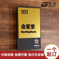 Live broadcast room Enterprise House number customized acrylic office meeting room card manager company Department door sign acrylic room card company office house card department door sign sign sign sign sign