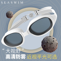 Goggles HD anti-fog waterproof myopia men and women adult large frame swimming glasses cap set equipment