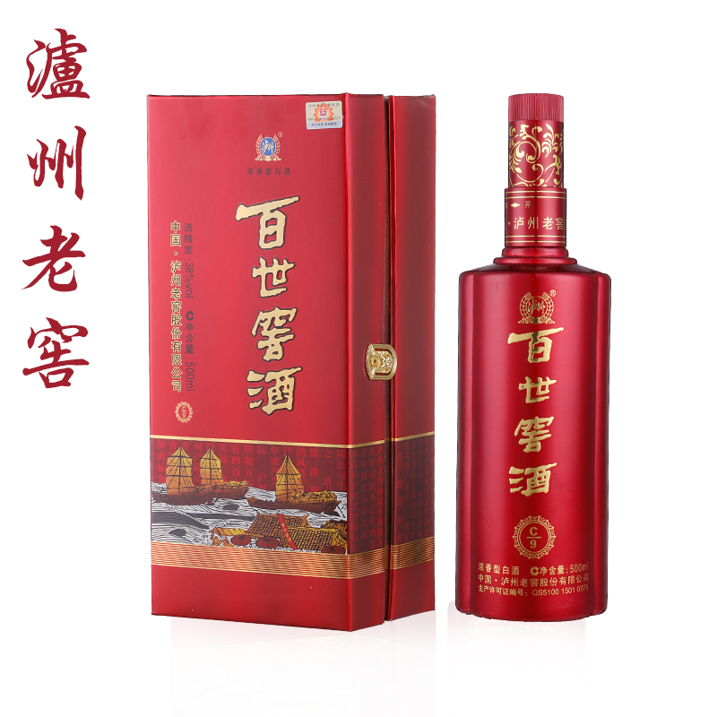 泸州老窖百世窖酒c9年浓香型38度52°500ml整箱白酒6瓶特价