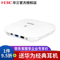 H3C/H3C Enterprise Wireless Series Indoor Wireless AP EWP-WA4320-ACN-D