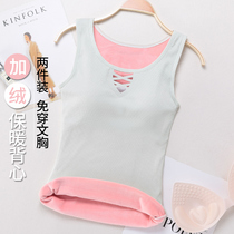 Winter harness warm vest female plus suede thickened inner wearing tight cotton undershirt blouse with chest cushion underwear for autumn clothes