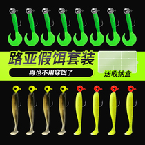 Lead Head Hook Soft Bait Suit Luja False Bait T Tail Soft Worm Roll Tail Crank Hook Reinforced Version Mandarin Fish Bass Teething