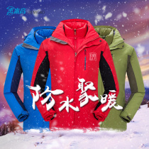 Outdoor color stormtrooper jacket down liner overalls custom long-sleeved printed logo jacket mens three-in-one tooling