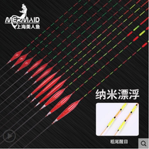 2018 new mermaid float(peacock feather)fish float fish mark buoy balsam nano