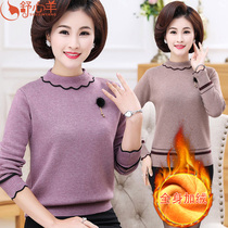 Middle-aged mother clothes autumn and winter clothes thick sweater pullover middle-aged women plus velvet warm short foreign air base shirt