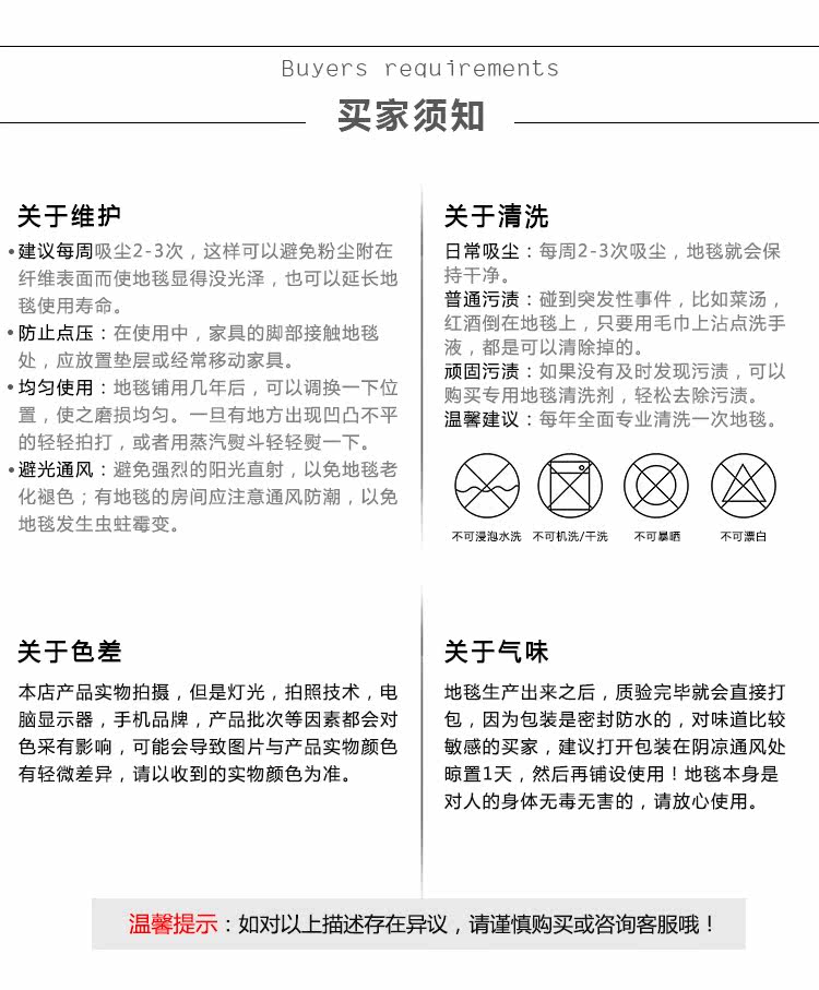 ковер 北欧风地毯客厅茶几毯简约现代茶几垫卧室床边毯条纹灰黄色美式 Broton carpets
