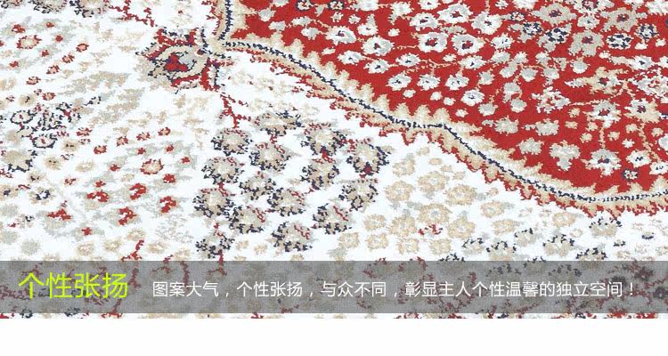 ковер 波斯图案地毯带须须 古典欧式大地毯客厅茶几卧室书房红色蓝色 Broton carpets