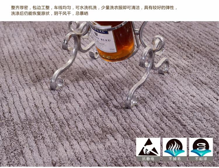 ковер 现代简约地毯客厅纯色条纹地垫灰色地毯卧室超柔茶几家用羊毛质感 Broton carpets