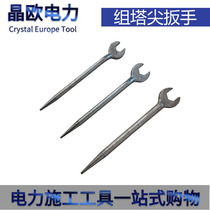 Crystal Europe Power Tip Wrench Group Tower Tool Power Construction Tool Single Wrench