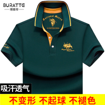 Summer men short sleeve T-shirt pure cotton with collar Paul Polo shirt plus size half sleeve business casual mens clothing