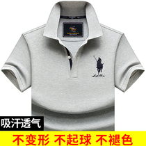 22 new mens short sleeve T-shirt Summer polo shirt dress with collar Compassionate Big Code Half Sleeve