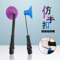 (Painless) meridian plate massage hammer beating device health beating beat beat back small artifact health sucker beat