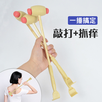 Wooden massage hammer meridian patter stick beat hammer Health care body beat back small artifact Old head music tickle