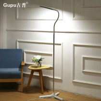 LED eye protection floor lamp simple modern living room bedroom study reading creative remote control piano lamp vertical table lamp